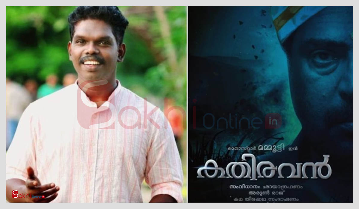 അഭ്യൂഹങ്ങള്‍ക്കും ആശങ്കകള്‍ക്കും വിട; ‘കതിരവന്‍’ മമ്മൂട്ടി തന്നെ; അയ്യങ്കാളിയായി മമ്മൂട്ടിയെത്തും