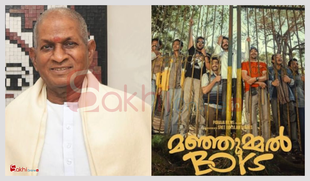 ‘കൺമണി അൻപോട്’ തര്‍ക്കം തീര്‍ത്തു: രണ്ടുകോടി ചോദിച്ച ഇളയരാജയ്ക്ക് 60 ലക്ഷം നല്‍കി രമ്യമായ പരിഹാരം