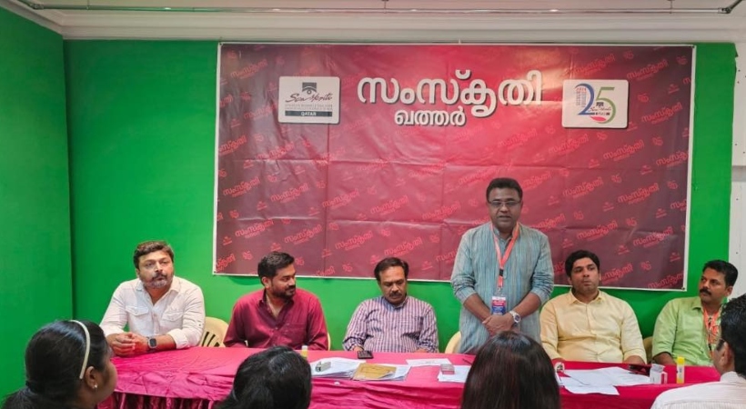 സംസ്‌കൃതി ഖത്തർ പ്രവാസി ക്ഷേമ നിധി-നോർക്ക, ഐസിബിഎഫ് അംഗത്വ പ്രചാരണ പരിപാടി സംഘടിപ്പിച്ചു