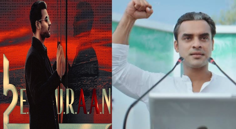 ദൈവപുത്രൻ വരട്ടെ… ; ഇന്ന് ടോവിനോയുടെ എമ്പുരാൻ ക്യാരക്റ്റർ പോസ്റ്റർ റിലീസ്