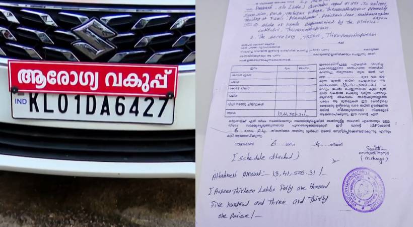 റോഡിനായി സ്ഥലംവിട്ടു നൽകിയ ഉടമയ്ക്ക് പണം നൽകിയില്ല; സർക്കാർ വാഹനങ്ങൾ ജപ്തി ചെയ്ത് കോടതി