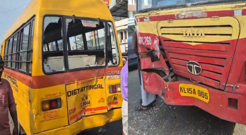 ആറ്റിങ്ങലിൽ കെഎസ്ആർടിസി ബസ് നിയന്ത്രണം വിട്ട് സ്കൂൾ ബസ്സിലിടിച്ചു; വിദ്യാർഥികൾക്ക് പരുക്ക്