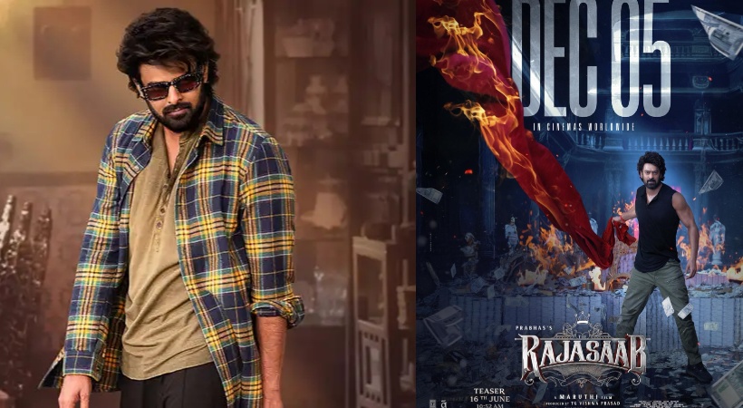 ഹൊറർ റൊമാന്റിക് ത്രില്ലറുമായി പ്രഭാസ് ; രാജാസാബ് ഉടൻ തീയറ്ററുകളിൽ