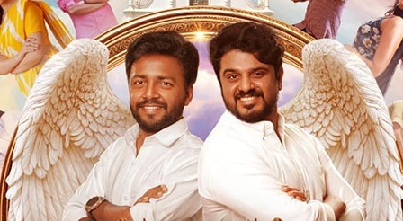 ‘അപൂർവ്വ പുത്രന്മാർ’ ട്രെയ്ലർ പുറത്ത് ; റിലീസ് ജൂലൈ 18 ന്