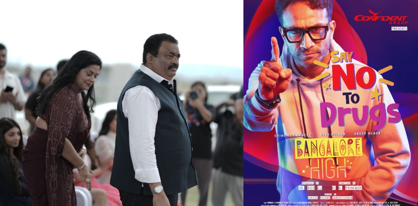 കോൺഫിഡന്റ് ഗ്രൂപ്പിന്റെ VKP ചിത്രത്തിൽ നായകൻ ഷൈൻ ടോം ചാക്കോ; “ബാംഗ്ലൂർ ഹൈ” ടൈറ്റിൽ പോസ്റ്റർ റിലീസായി