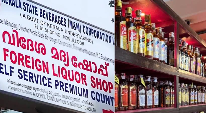 ഓൺലൈൻ മദ്യ വിൽപ്പന; ബെവ്കോയുടെ ശിപാർശ തള്ളാതെ സർക്കാർ