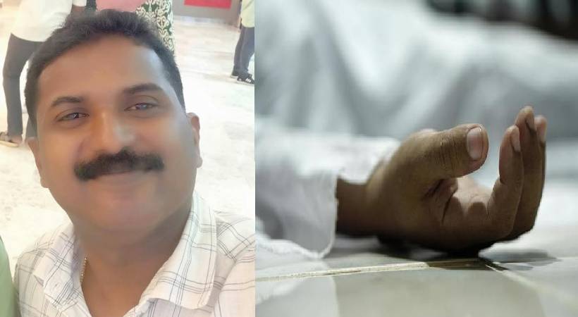 അധ്യാപികയായ ഭാര്യയ്ക്ക് 14 വര്ഷമായി ശമ്പളമില്ല; ഭർത്താവ് ജീവനൊടുക്കി