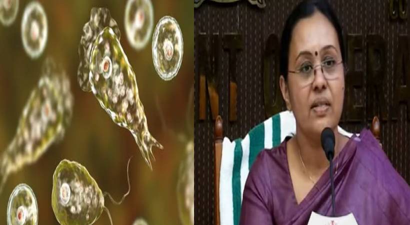 സംസ്ഥാനത്ത് അമീബിക് മസ്തിഷ്ക ജ്വരം കേസുകൾ വർധിക്കുന്നു; ആരോഗ്യവകുപ്പിന് ആശങ്ക