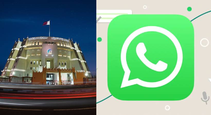 വാട്സ്ആപ്പിൽ ഗുരുതരമായ സുരക്ഷാ പിഴവ് : ഉപയോക്താക്കൾ അപ്ഡേറ്റ് ചെയ്യണമെന്ന് ഖത്തർ സൈബർ സുരക്ഷ മന്ത്രാലയം