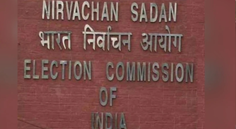 തിരഞ്ഞെടുപ്പ് കമ്മീഷന് എതിരെ ഇന്ത്യ മുന്നണി; ഇംപീച്ച്മെന്റ് ചെയ്യാൻ നീക്കം