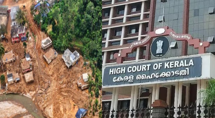 മുണ്ടക്കൈ -ചൂരൽമല ദുരന്തം; വായ്പ എഴുതി തള്ളലിൽ തീരുമാനം എടുത്തിട്ടില്ലെന്ന് കേന്ദ്രം ഹൈക്കോടതിയിൽ