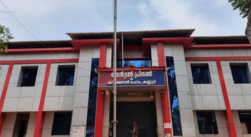 കഞ്ചാവും മൊബൈൽ ഫോണും എത്തിക്കാൻ വിദഗ്ധ സംഘം; കണ്ണൂർ സെൻട്രൽ ജയിലിൽ എന്തും നടക്കും!
