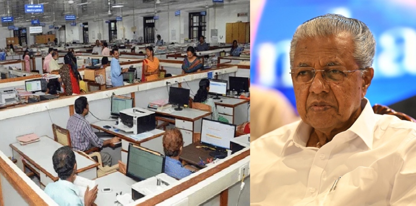 സര്ക്കാര് ജീവനക്കാരുടെയും പെന്ഷന്കാരുടെയും ഇൻഷ്വറൻസ് പരിരക്ഷ 3 ലക്ഷത്തിൽ നിന്നും 5 ലക്ഷമായി ഉയർത്തും; മെഡിസെപ് രണ്ടാം ഘട്ടത്തിന് അംഗീകാരം