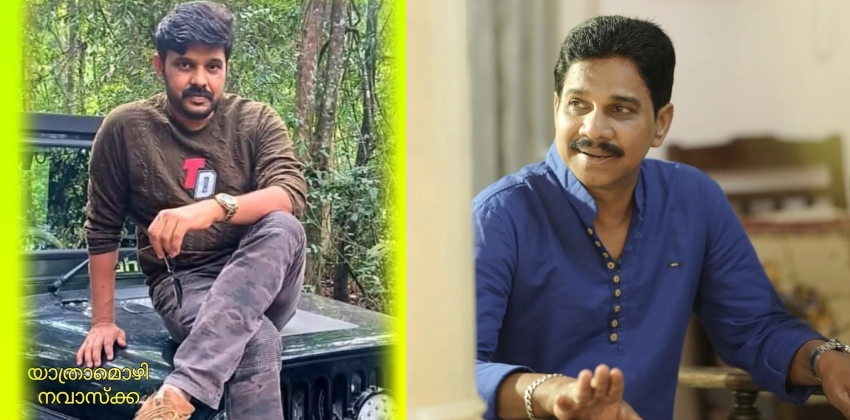 ‘സെറ്റിൽ വെച്ച് നവാസിന് നെഞ്ചുവേദന വന്നു, ഷൂട്ടിന് ബുദ്ധിമുട്ടാകുമെന്ന് കരുതി ആശുപത്രിയിൽ പോയില്ല’; വിനോദ് കോവൂര്‍