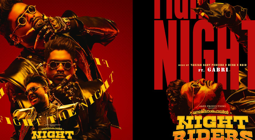 ‘ഫൈറ്റ് ദി നൈറ്റ്’ നെല്ലിക്കാംപൊയിൽ നൈറ്റ് റൈഡേഴ്‌സിലെ ഗാനം പുറത്ത്