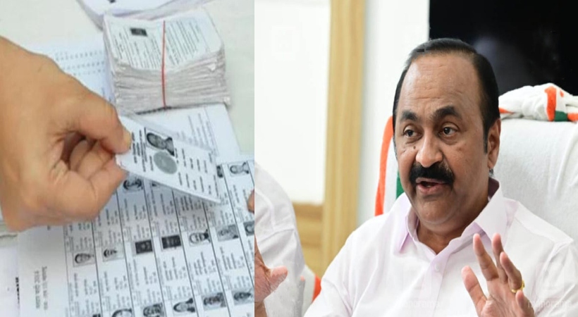 വോട്ടര് പട്ടികയില് പേര് ചേര്ക്കാനുള്ള തീയതി നീട്ടണം; കത്ത് നല്കി പ്രതിപക്ഷ നേതാവ്