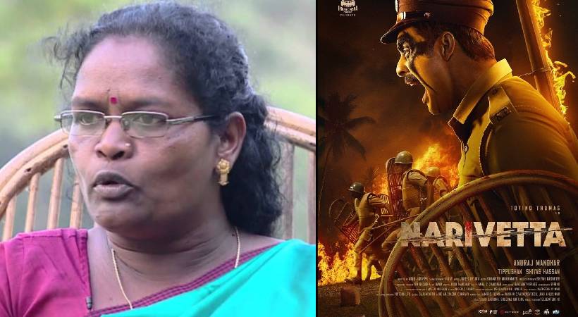 ‘നരിവേട്ട’ സിനിമ സത്യത്തെ വളച്ചൊടിക്കുന്നു, പൊലീസിന്റെ ക്രൂരതയെ ലഘൂകരിച്ചു’; സി.കെ ജാനു