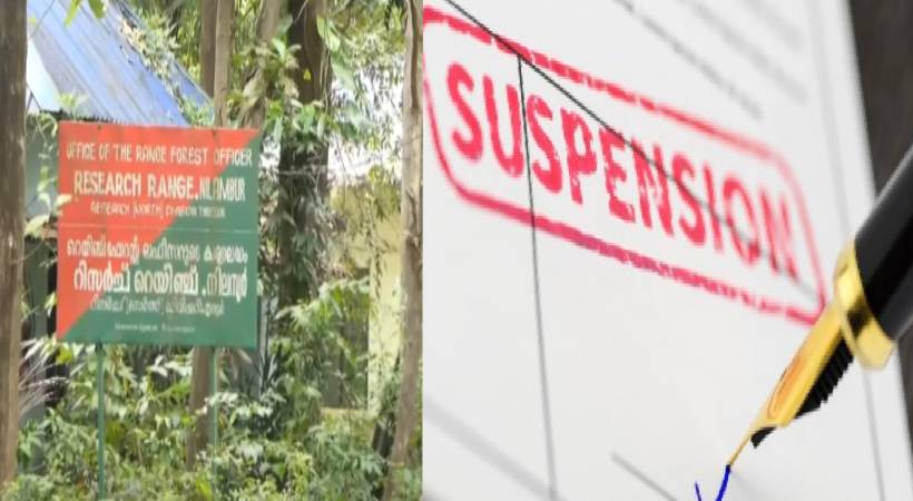 ഓപ്പറേഷൻ വന രക്ഷ; രണ്ട് റേഞ്ച് ഫോറസ്റ്റ് ഓഫീസർമാർക്ക് സസ്പെൻഷൻ