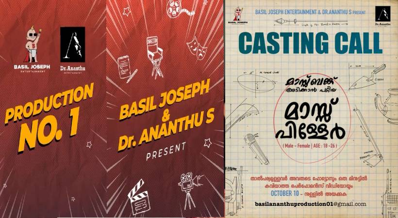 ‘മാസ്സ് ബങ്ക് അടിക്കാൻ പറ്റിയ മാസ്സ് പിള്ളേർ വേണം’ ; ബേസിൽ ജോസഫ് ചിത്രത്തിന്റെ കാസ്റ്റിംഗ് കോൾ പുറത്ത്