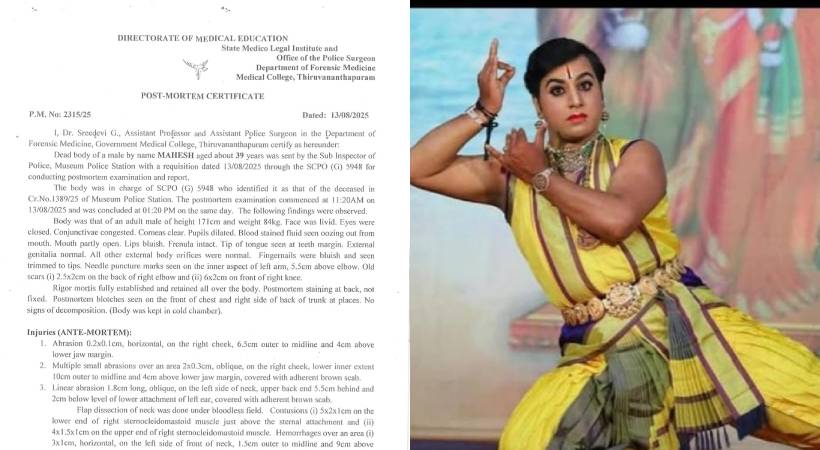 നൃത്ത അധ്യാപകന്റെ മരണത്തിൽ ദുരൂഹത; ‘ശ്രീരാമകൃഷ്ണ മിഷൻ ആശുപത്രിയിലെ ജീവനക്കാർ മർദിച്ചു’; ആരോപണവുമായി കുടുംബം