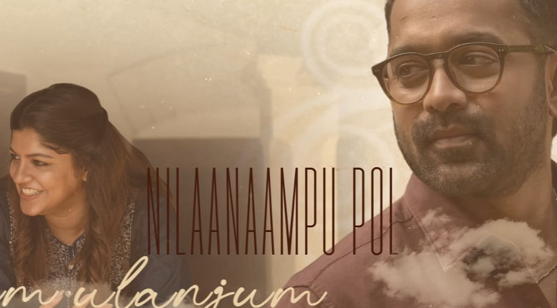 ‘മിറാഷ്’ എന്ന ചിത്രത്തിന്റെ വീഡിയോ ഗാനം റിലീസായി