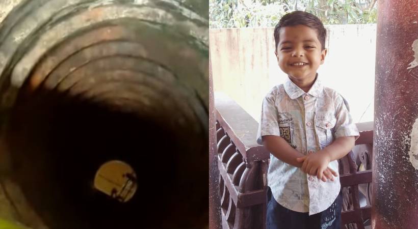 കളിക്കുന്നതിനിടെ വീട്ടുമുറ്റത്തെ കിണറ്റിൽ വീണ് മൂന്ന് വയസുകാരന് ദാരുണാന്ത്യം