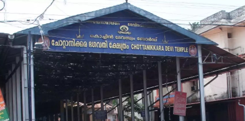 ‘ചോറ്റാനിക്കര ക്ഷേത്രത്തില് ശാന്തിക്കാരുടെ സഹായികളായി എത്തുന്നവര്ക്ക് പൊലീസ് ക്ലിയറന്സ് സര്ട്ടിഫിക്കറ്റ് നിര്ബന്ധമാക്കണം’; കൊച്ചിന് ദേവസ്വം കമ്മീഷണര്ക്ക് കത്ത്