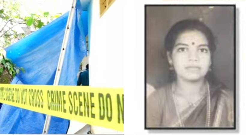 കോട്ടയത്ത് വീട്ടമ്മയെ മരിച്ച നിലയിൽ കണ്ടെത്തി; ശരീരത്തിൽ മുറിവുകൾ കണ്ടെത്തി