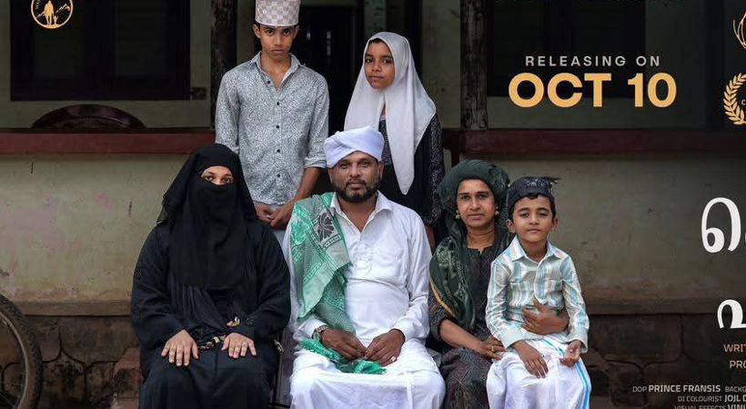 “ഫെമിനിച്ചി ഫാത്തിമ” ഒക്ടോബർ 10 ന് തീയേറ്ററുകളിലെത്തിക്കുന്നത് ദുൽഖർ സൽമാൻ്റെ വേഫെറർ ഫിലിംസ്