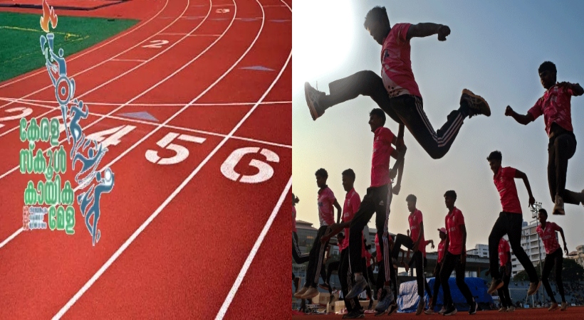 സംസ്ഥാന സ്കൂൾ കായികമേളയ്ക്ക് തലസ്ഥാനത്ത് ഇന്ന് തുടക്കം