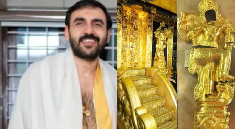 ശബരിമലയിലെ സ്വര്ണ്ണപ്പാളി വിവാദം