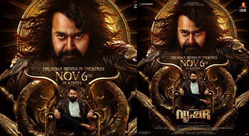 പാൻ ഇന്ത്യൻ ഇതിഹാസ ചിത്രവുമായി മോഹൻലാൽ ; ‘വൃഷഭ’ നവംബർ ആറിന് തിയറ്ററുകളിൽ