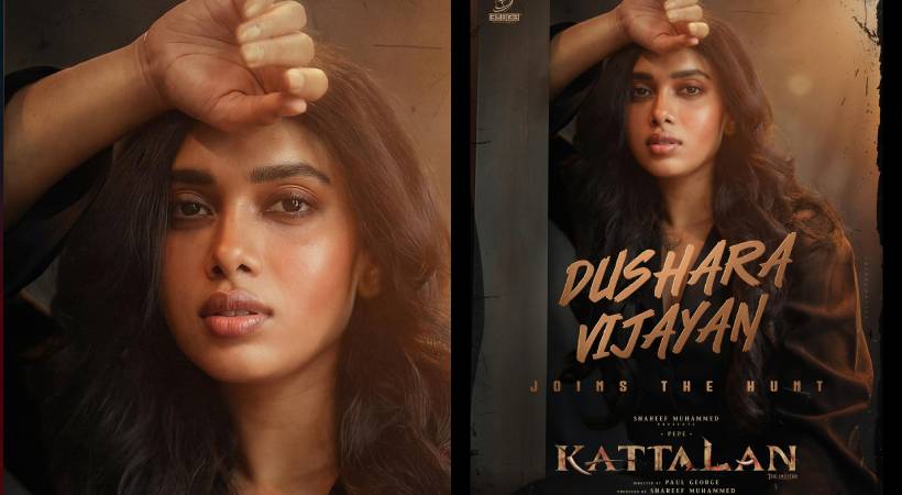 ദുഷാര വിജയൻ കാട്ടാളനിൽ; പ്രഖ്യാപനവുമായി ക്യൂബ്സ് എന്റർടെയ്ൻമെന്റ്സ്