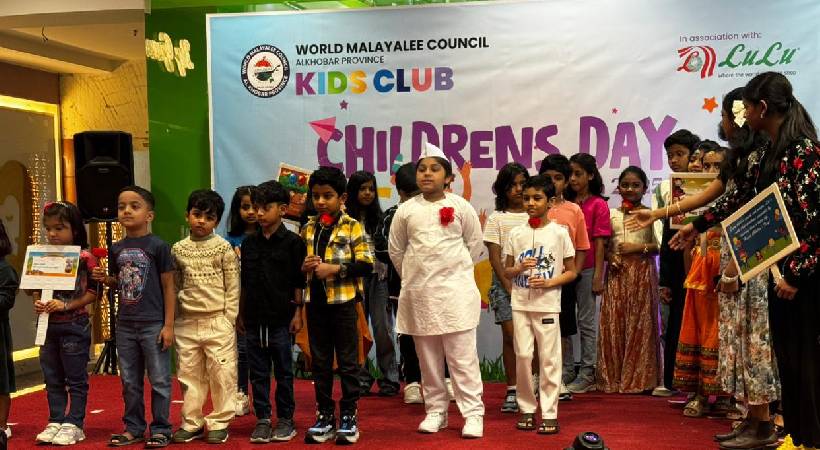 വേൾഡ് മലയാളി കൗൺസിൽ അൽ ഖോബാർ പ്രൊവിൻസ് കിഡ്സ് ക്ലബ് ശിശുദിനം ആഘോഷിച്ചു