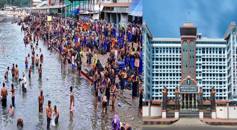 ‘പമ്പയിൽ വസ്ത്രങ്ങൾ വലിച്ചെറിയുന്നത് ആചാരമല്ല’; ശബരിമല പമ്പ മലിനീകരണത്തിൽ ഇടപ്പെട്ട് ഹൈക്കോടതി