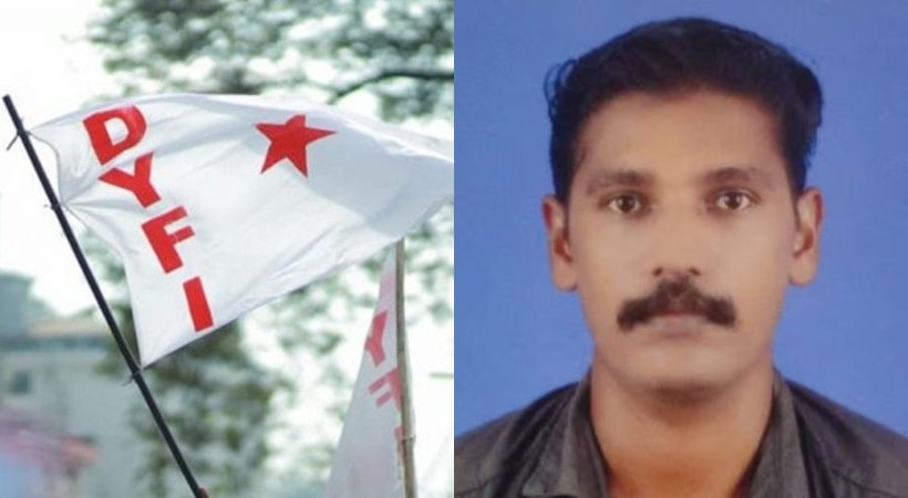 പാനൂരില് ബോംബ് നിര്മിക്കുന്നതിനിടെ മരിച്ച ഷെറിനെ രക്തസാക്ഷിയാക്കി ഡിവൈഎഫ്ഐ പ്രമേയം; അവതരിപ്പിച്ചത് മേഖലാ സമ്മേളനത്തില്