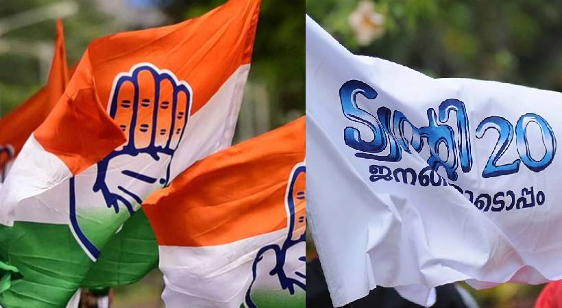 ട്വന്റി20യുടെ കോട്ടയിൽ യുഡിഎഫ്, നാലു പഞ്ചായത്തുകളിൽ രണ്ടിടത്ത് വൻ മുന്നേറ്റം