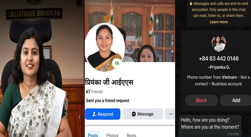 എറണാകുളം ജില്ലാ കളക്ടറുടെ പേരിൽ സോഷ്യൽ മീഡിയകളിൽ വ്യാജ അക്കൗണ്ടുകൾ