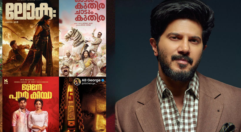 ചെറു ചിത്രങ്ങൾക്ക് പുറത്തെ മാർക്കറ്റ് തുറന്ന് കൊടുക്കാൻ ഞാൻ ശ്രമിക്കുന്നുണ്ട് ” ; ദുൽഖർ സൽമാൻ