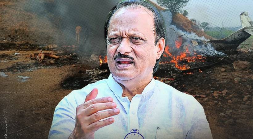 വിമാനപകടം: മഹാരാഷ്ട്ര ഉപമുഖ്യമന്ത്രി അജിത് പവാർ അന്തരിച്ചു