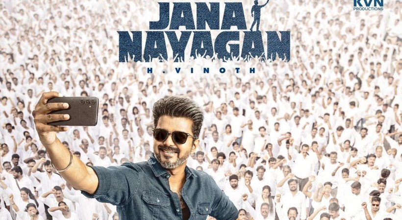 ജനനായകൻ റിലീസിങ് ഇനിയും നീളും; സെൻസർ സർട്ടിഫിക്കറ്റ് കേസ് സിംഗിൾ ബെഞ്ചിന് വിട്ടു