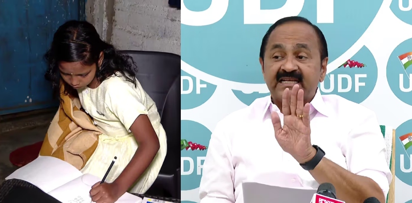 വിനോദിനിക്കുള്ള കൃത്രിമ കൈയ്ക്ക് ആവശ്യമായ മുഴുവൻ തുകയും അടച്ചു, അളവെടുപ്പും പൂർത്തിയായെന്ന് വി ഡി സതീശൻ