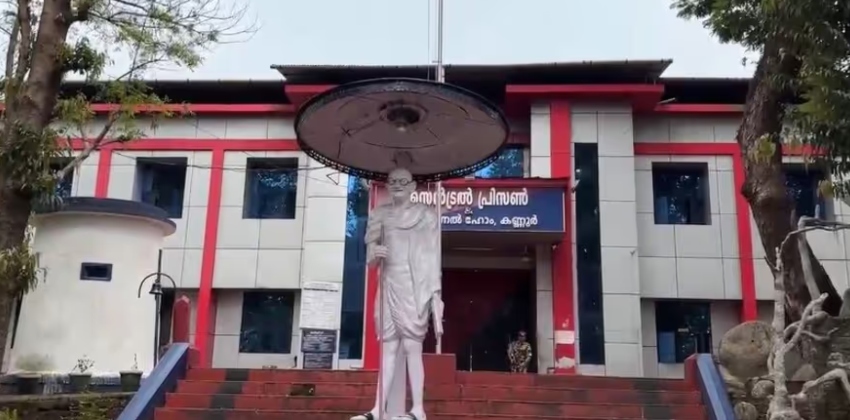 കണ്ണൂർ സെൻട്രൽ ജയിലിൽ ഹാഷിഷ് ഓയിൽ പിടികൂടി; ഒന്നാം ബ്ലോക്കിലെ തടവുകാരനെതിരെ കേസ്‌