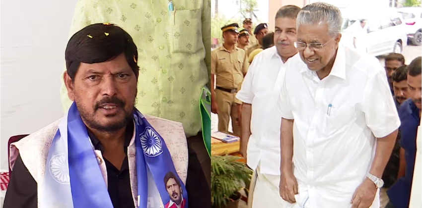 ‘ഭരണ തുടർച്ച ഉണ്ടാകണമെങ്കിൽ പിണറായി വിജയൻ എൻഡിഎയിലേക്ക് വരണം’; സ്വാഗതം ചെയ്‌ത്‌ കേന്ദ്രമന്ത്രി രാംദാസ് അതാവലെ