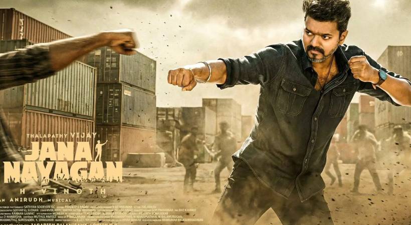 ജനനായകന്റെ നിയമപോരാട്ടം അവസാനിപ്പിച്ച് നിർമാതാക്കൾ; ഹർജി പിൻവലിക്കാൻ അനുമതി