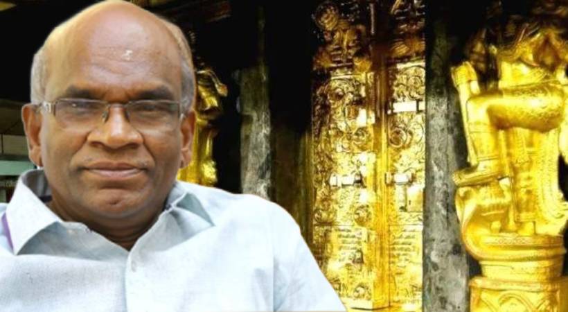 ശബരിമല സ്വർണകൊള്ള; എൻ വാസുവിന്റെ ജാമ്യാപേക്ഷയിൽ വിധി ഇന്ന്; കൂടുതൽ പേർക്ക് നോട്ടീസ് അയക്കാൻ ED