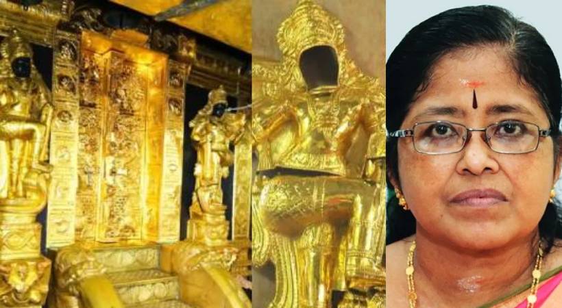 ശബരിമല സ്വർണക്കൊള്ള: എസ് ജയശ്രീക്ക് മുൻകൂർ ജാമ്യമില്ല