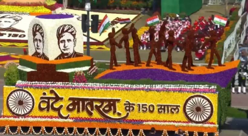 ഔദ്യോഗിക ചടങ്ങുകളിൽ ഇനി വന്ദേമാതരം ആലപിക്കുന്നത് നിർബന്ധം: ഉത്തരവിറക്കി ആഭ്യന്തരമന്ത്രാലയം