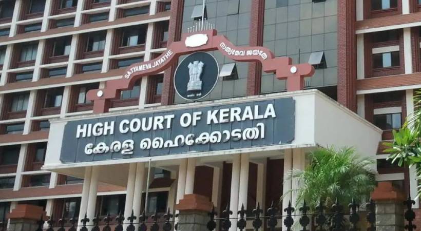 ആഗോള അയ്യപ്പ സംഗമം; വരവ് ചെലവ് കണക്കുകളു‌ടെ റിപ്പോര്‍ട്ട് ഇന്ന് ഹൈക്കോടതിയില്‍ സമര്‍പ്പിക്കും