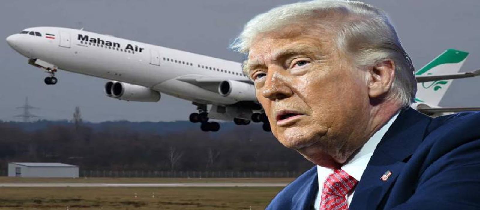 ഇന്ത്യയിലേക്ക് പറക്കാനിരുന്ന ഇറാൻ വിമാനം തകർത്ത് അമേരിക്ക; യുദ്ധത്തിന്റെ ചെലവ് അറബ് രാജ്യങ്ങളിൽ നിന്നും ഈടാക്കാൻ ട്രംപ്